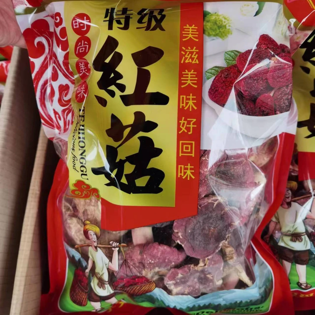 食用河南红菇8两装包邮野生红菇菌类