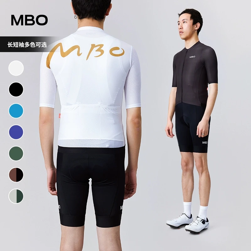 MBO迈森兰 男子全场景短袖骑行服从容 夏公路车透气速干骑行上衣