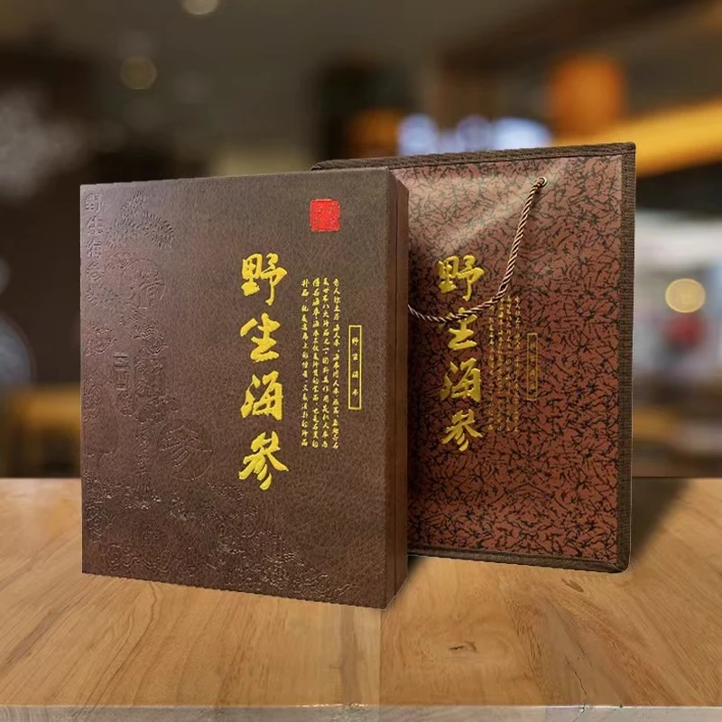 海参~礼盒 空海参盒 海参皮质 礼 盒