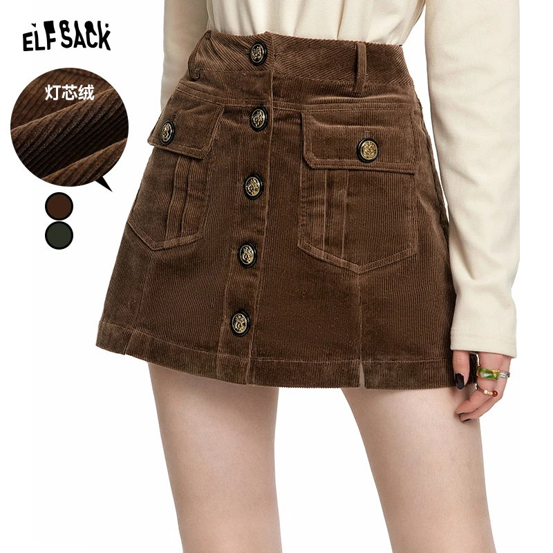 妖精的口袋 来杯拿铁 高腰复古半身裙女春季新款学院风灯芯绒半裙