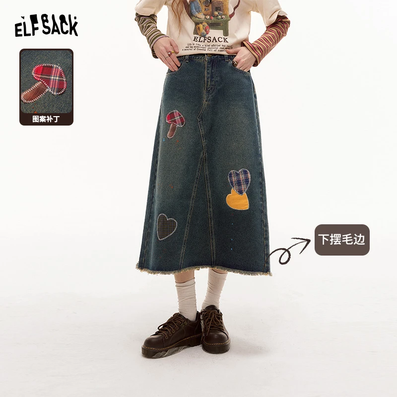 妖精的口袋 流浪日记 爱心毛边美式牛仔半身裙女2024秋季新款泼墨