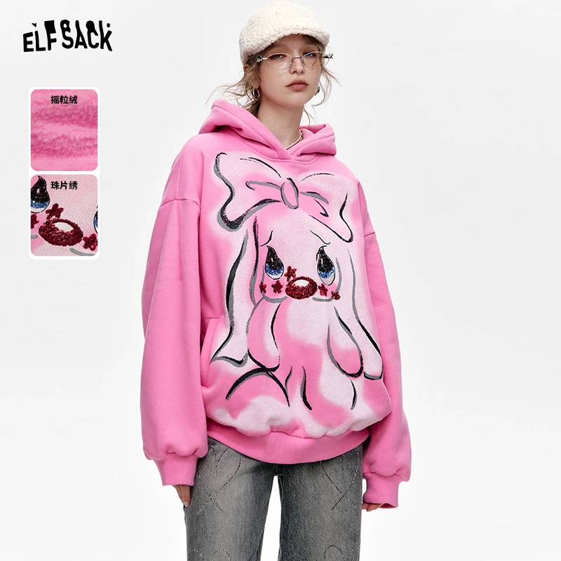 妖精的口袋 粉色时光 印花连帽加绒卫衣女2024年冬季新款加厚上衣