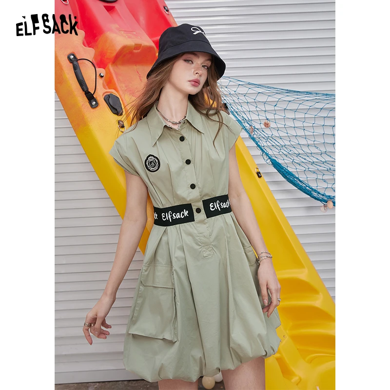 妖精的口袋 公园浪费指南 字母刺绣收腰连衣裙女2024春季气质显瘦