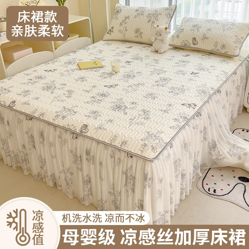 A类母婴印花凉感丝可水洗机洗学生宿舍防滑床凉席韩式床裙款纳薇j