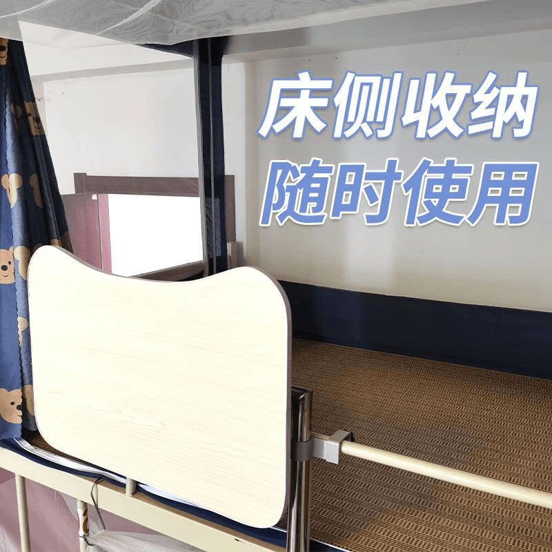 宿舍好物360度旋转桌子床上书桌折叠小桌子大学宿舍床上桌电脑桌