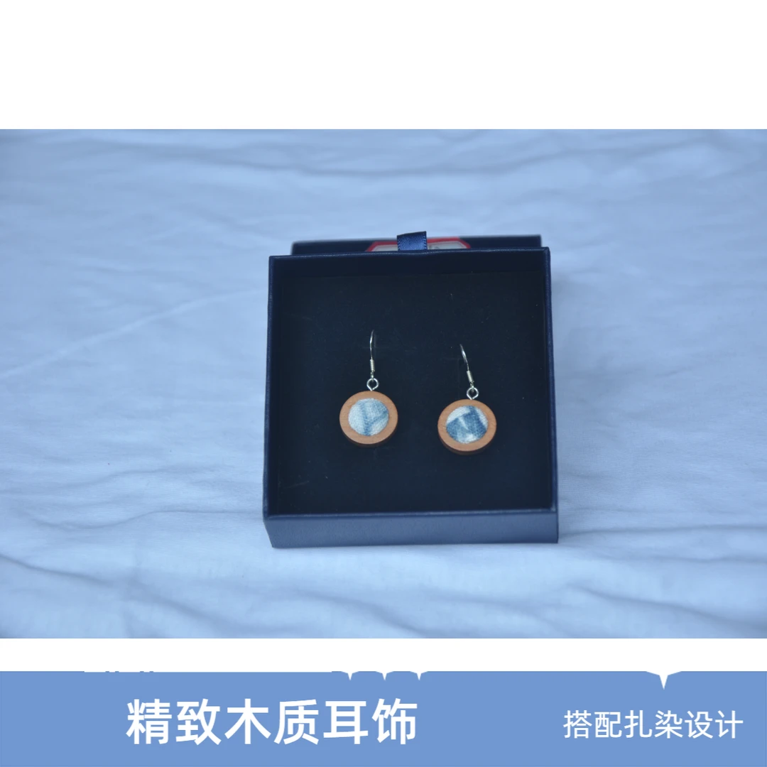 非金属木质耳饰 木质耳饰扎染刺绣款