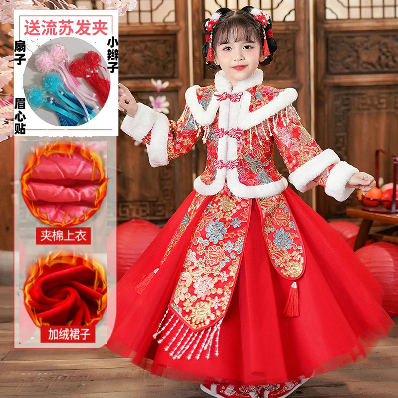 汉服女童冬款小女孩拜年服中国风古装加厚儿童唐装兔年过年服冬季