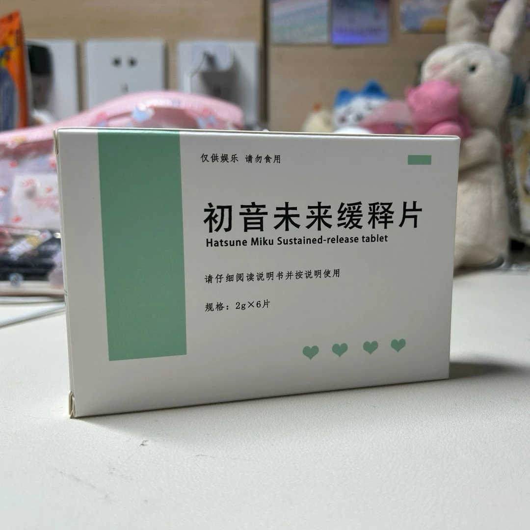 初音未来丸吧唧网红同款初音未来周边吧唧徽章高颜值同人谷子创意