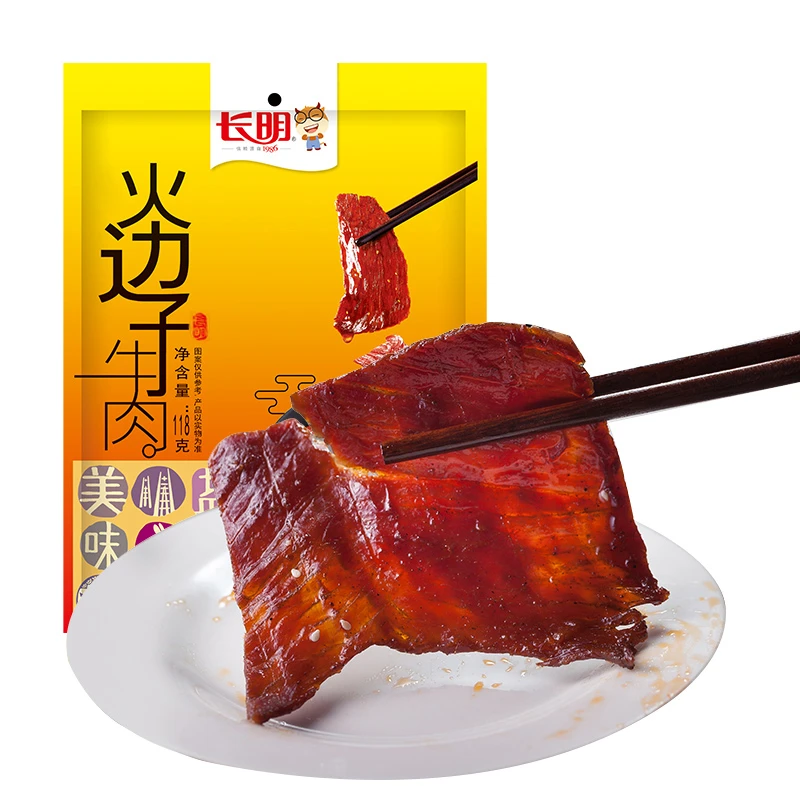 长明【粉丝专享】自贡火边子牛肉片118g*2袋 四川特产麻辣五香牛肉