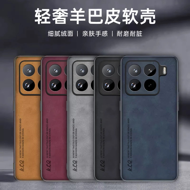 适用小米15pro羊巴皮手机壳14至尊商务型高级13小羊皮软边壳12