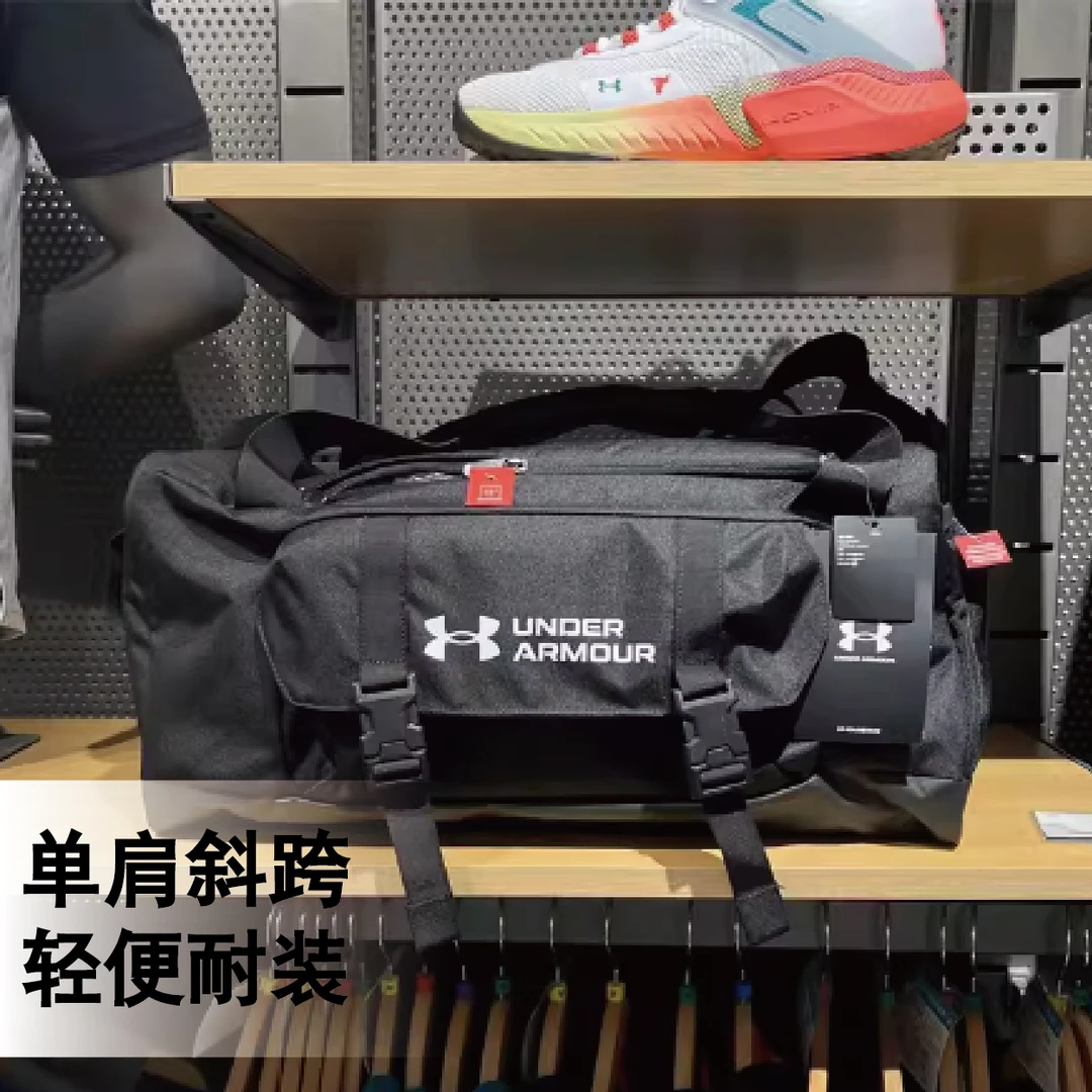 安德玛Gametime男女训练运动健身多功能旅行包健身包1376466