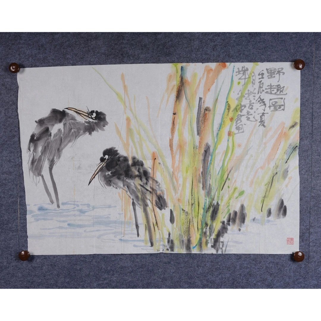 王学仲(1925-2013) 野趣图