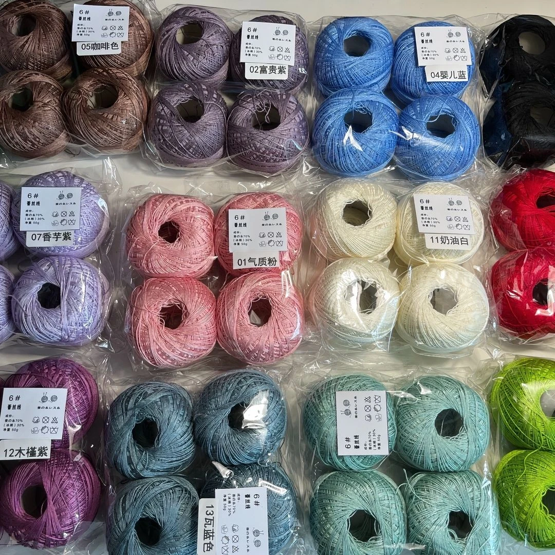 新款夏季7#diy真丝棉蕾丝线可钩织手编透气手工毛线镂空短袖防晒