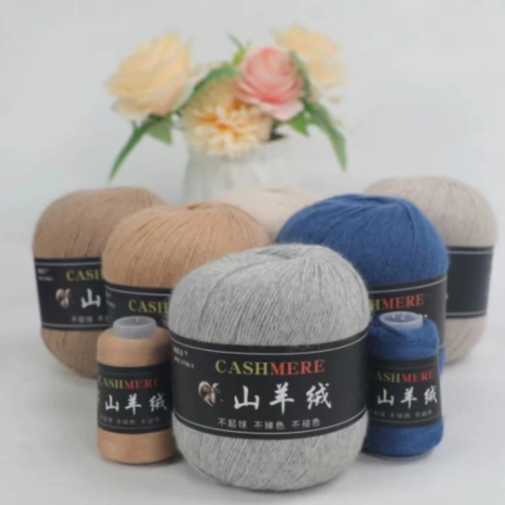 四季精品手工编羊绒毛线24支3股手编羊绒线机织柔软亲肤羊绒毛线