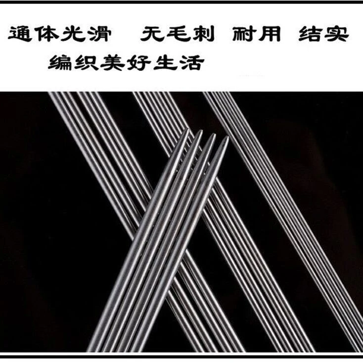 毛衣钢针三副（短针环针长针）可织毛衣送手工缝毛衣针记号扣皮尺