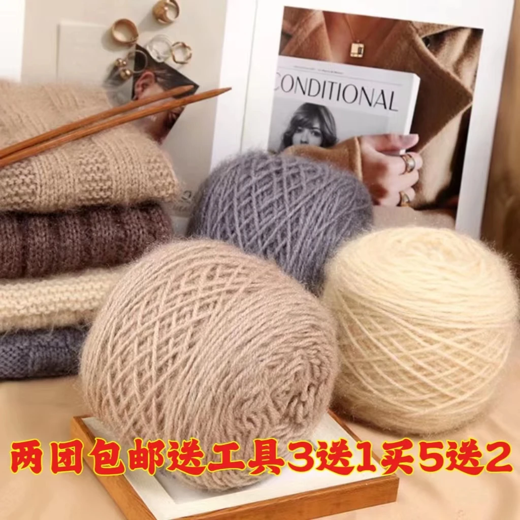 松鼠绒亲肤团3两大团2团送针3送1团5送2手工编织松鼠绒亮丝线手编