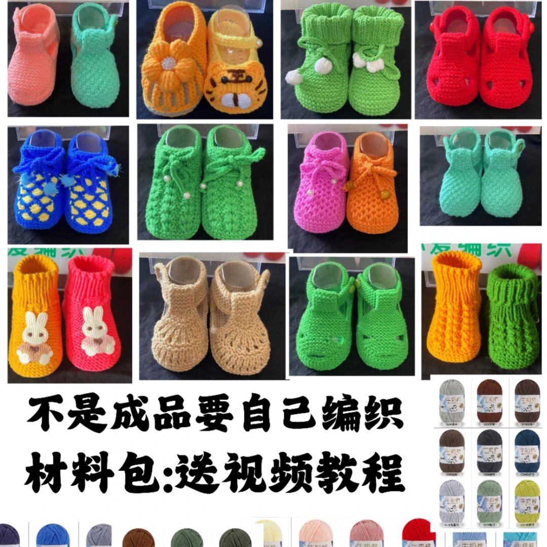 牛奶棉材料包自己编织爱钩织可爱保暖毛线鞋子围巾帽子3团5团10团
