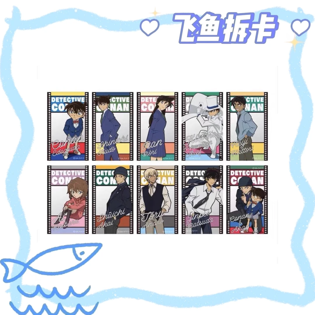 （柯南）名侦探柯南剪影透卡（盲盒默认代拆）