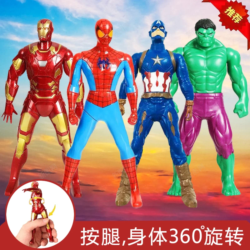 按压旋转超人蜘蛛侠钢铁侠迪伽造型可动手办玩偶模型奥特曼玩具