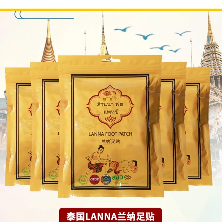 【溯源好物】泰国兰纳足贴10贴一包通用护理脚贴草本