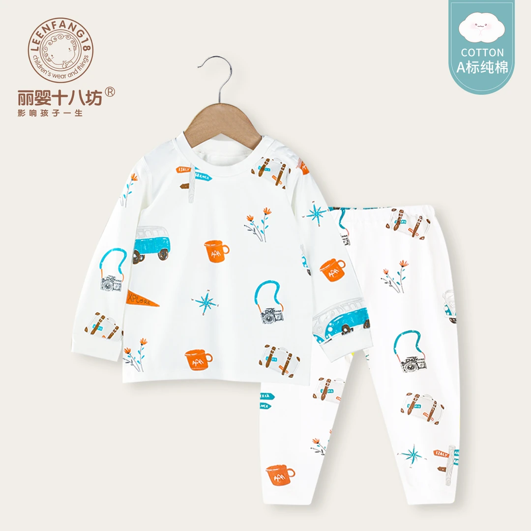 LE ENFANG 18/丽婴十八坊纯棉儿童家居服打底内衣套装秋衣秋冬款