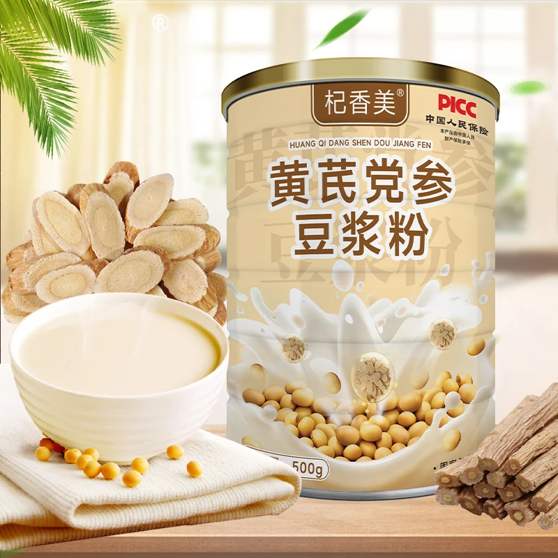 【拍一发三桶送杯勺】黄芪党参豆浆粉代餐轻食营养早餐冲泡细腻