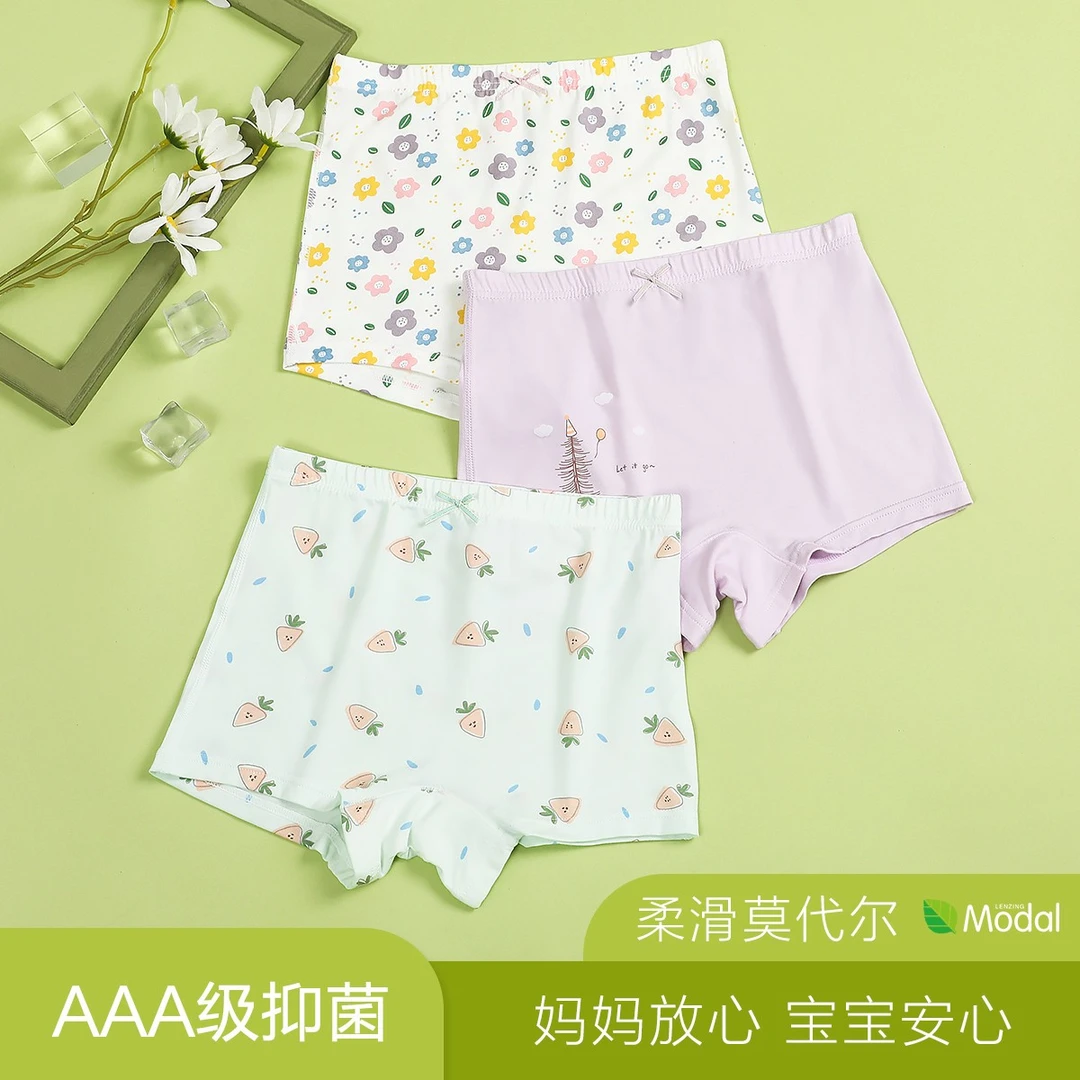 红豆【莫代尔3条装】女童A级抑菌四角内裤儿童高弹透气内裤TCK008