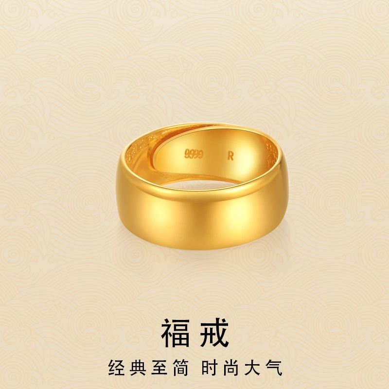 足银戒指 亮面素圈戒指男女款经典百搭活口泥鳅背指环生日礼物