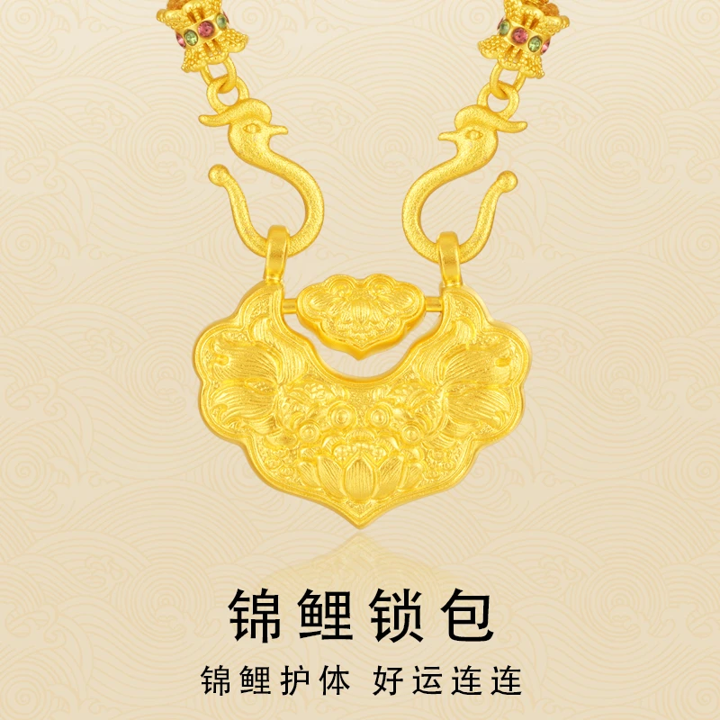 吊坠足银 双鱼锦鲤锁吊坠女款平安长命锁编绳挂坠送女友生日礼物