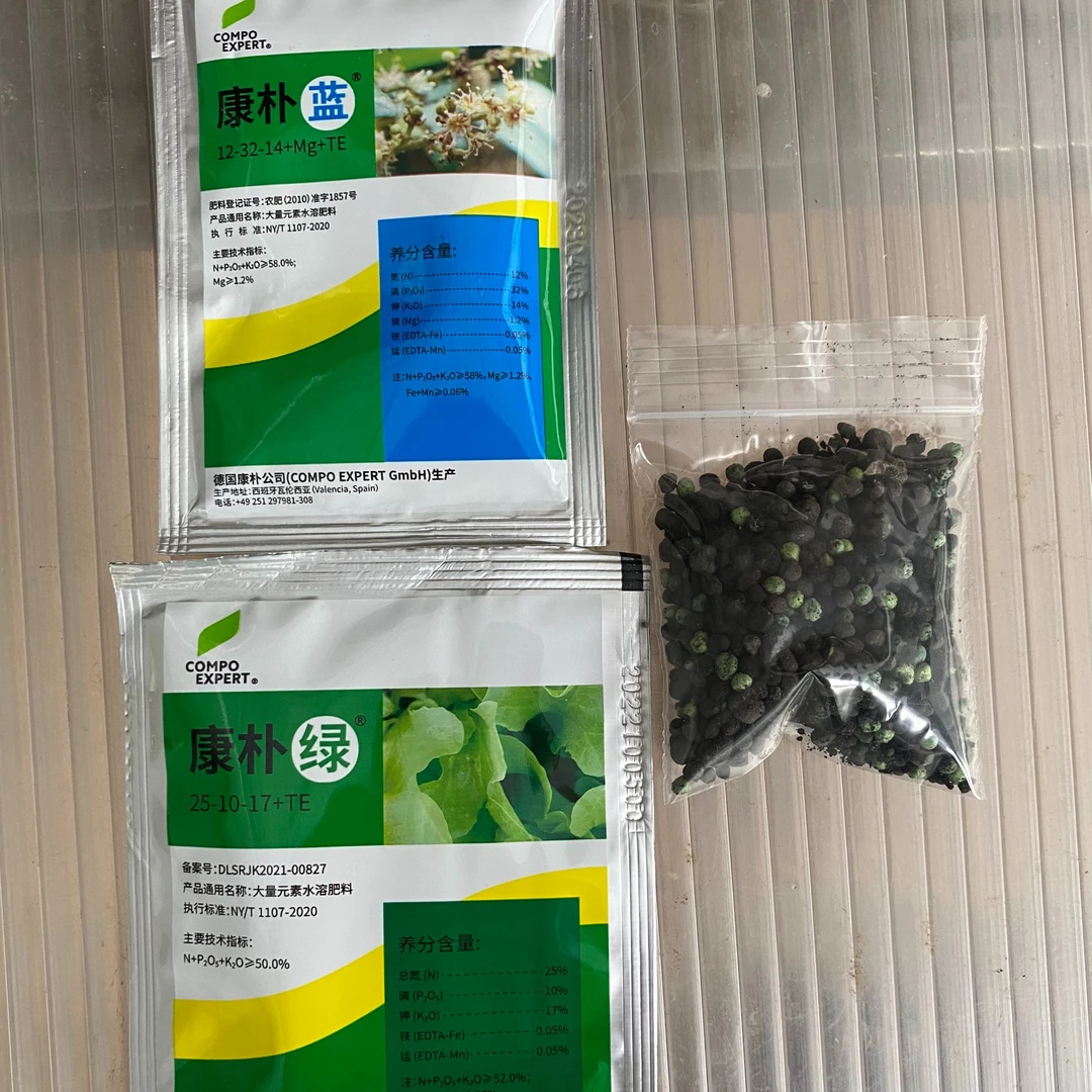 【简装】促花促芽包 养兰助手肥料 花卉绿植通用