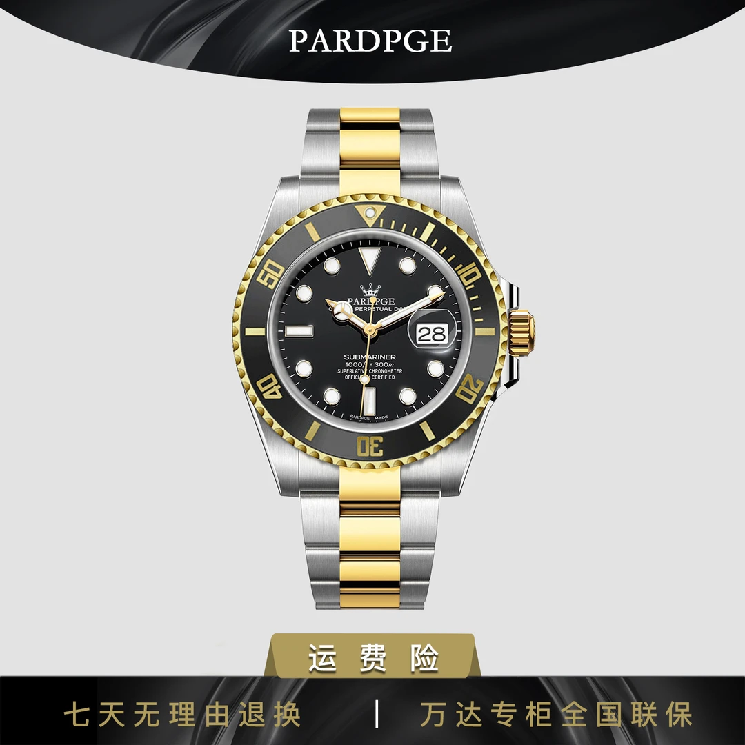 鬼王高档男士/夜光/未使用/全新男士自动机械腕表097-JZ