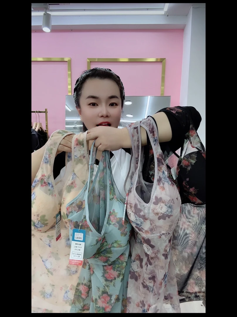 网纱一体杯小花背心