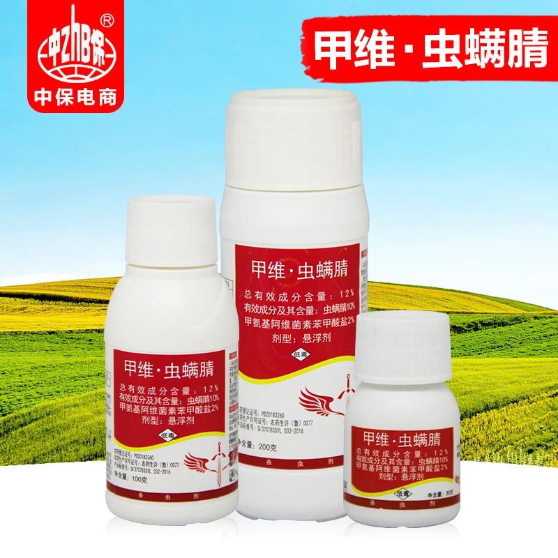 12%甲维虫螨腈睛甘蓝小菜蛾杀虫剂农药农用