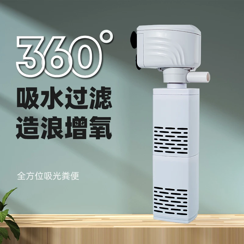 鱼缸过滤器静音三合一净水循环养鱼循环泵水系统小型内置用品氧气