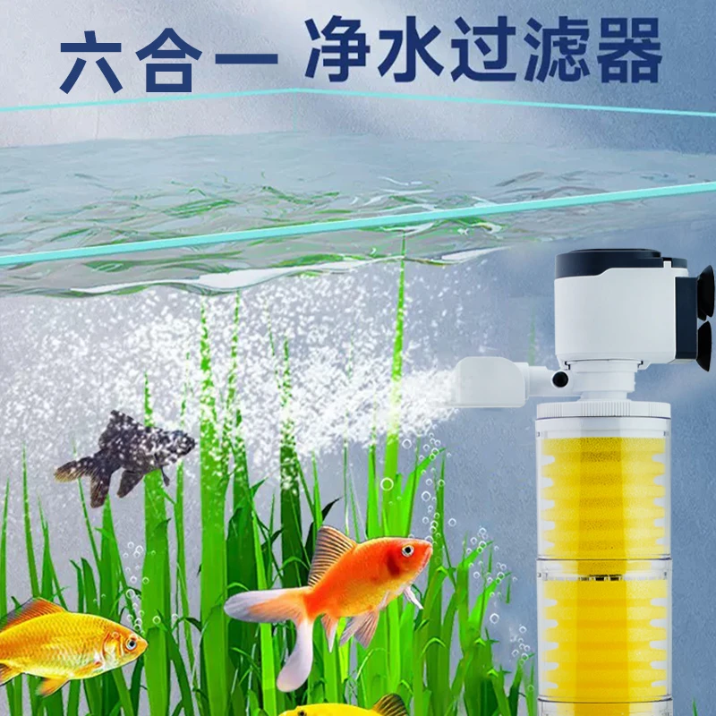 西洲曲鱼缸静音过滤器三合一养鱼循环系统内置小型净水增氧多功能