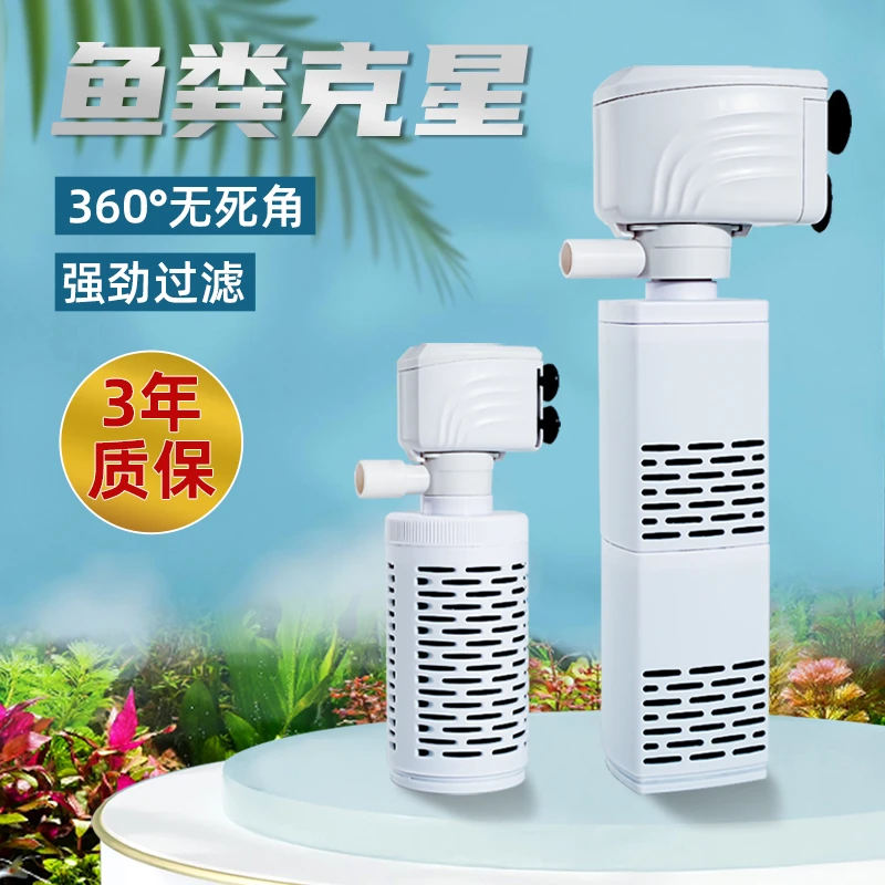 鱼缸过滤器三合一净水循环鱼过滤泵养鱼四合一小型氧气泵内置抽水