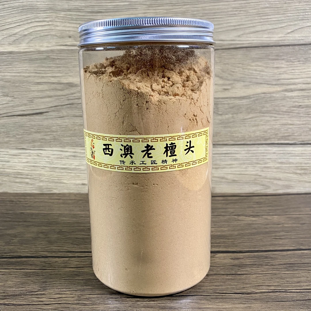 西澳檀香粉油份高家用香炉熏香香道文化打香纂