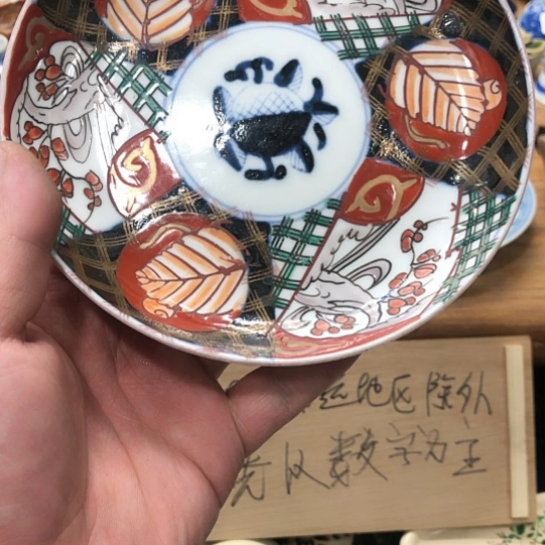 【闪购商品】陶瓷盘带****。