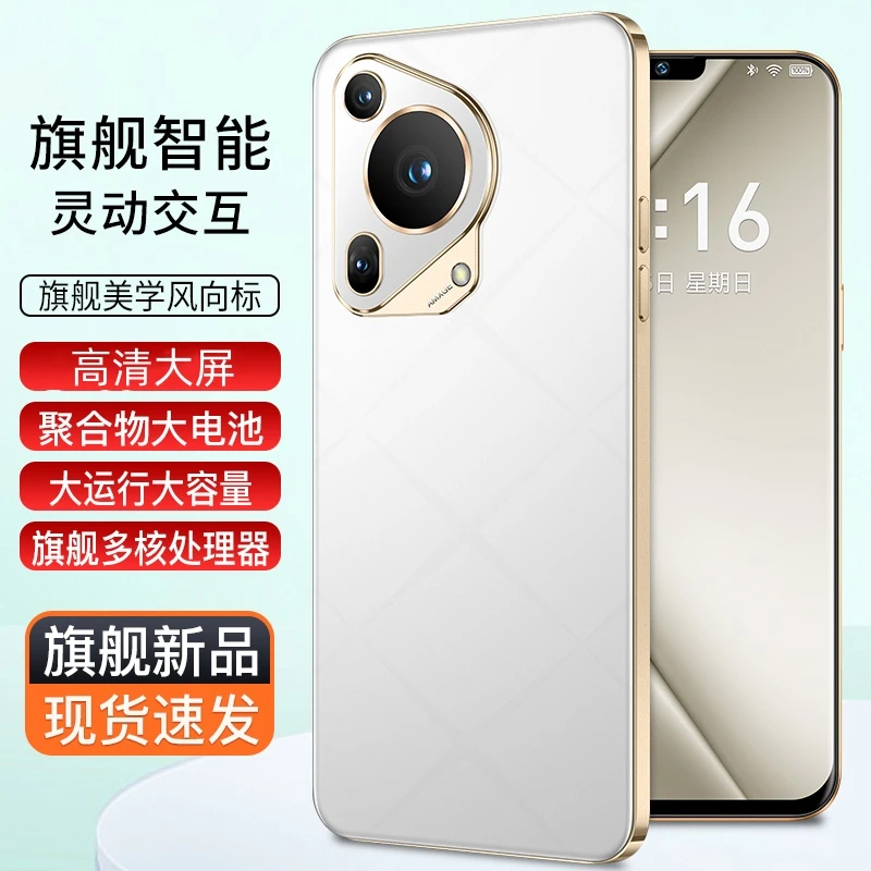 【官方正品】高清智能大屏全网通双卡双待手机