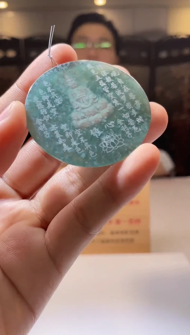 【闪购商品】定制翡翠未镶嵌11-毛货挂件需要抛光