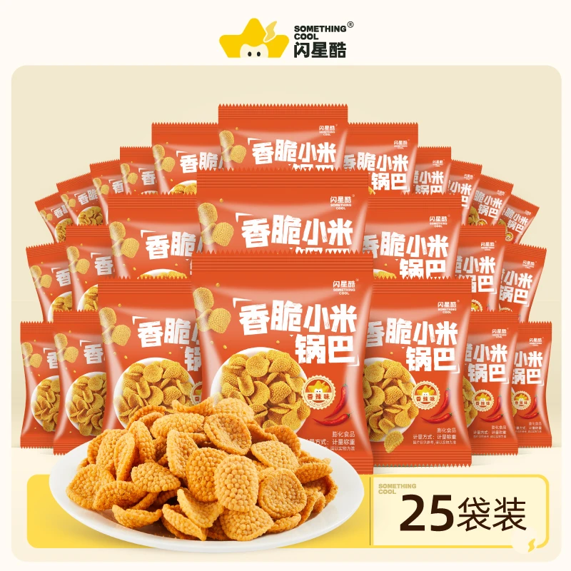 闪星酷香脆香辣味小米锅巴独立袋装充饥酥脆解馋即食·切果NOW同款