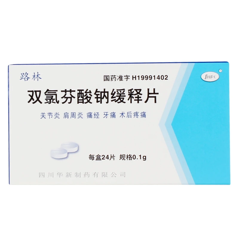 路林双氯芬酸钠缓释片0.1g*24片