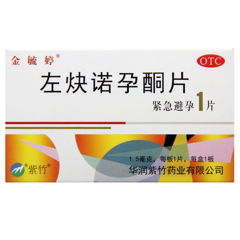 金毓婷左炔诺孕酮片1.5mg*1片