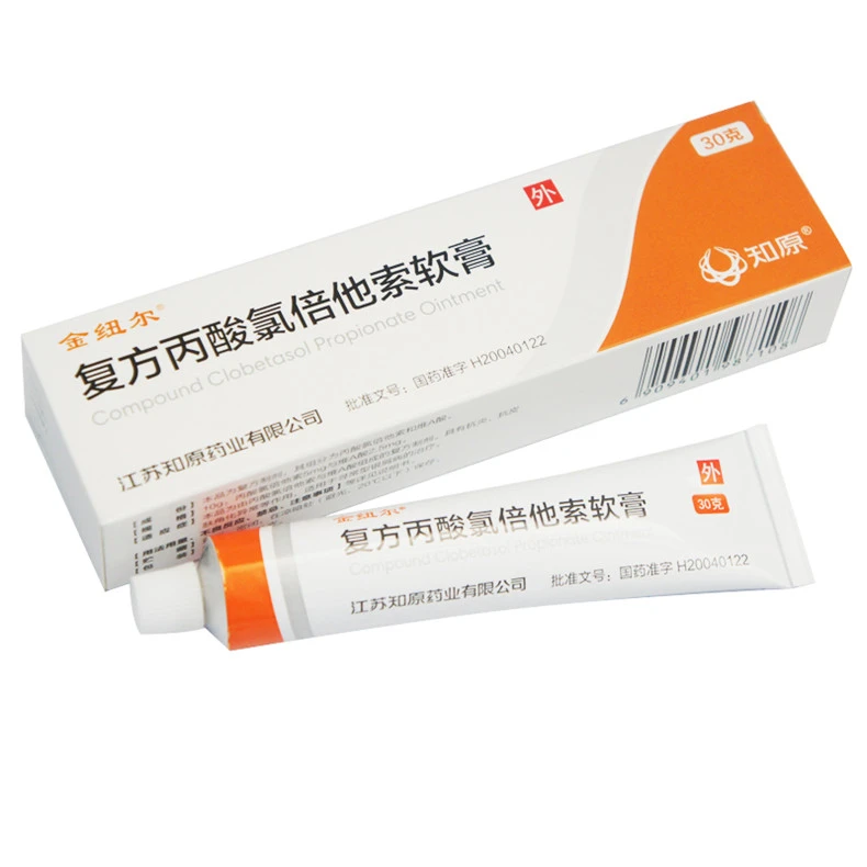 金纽尔复方丙酸氯倍他索软膏30g*1支