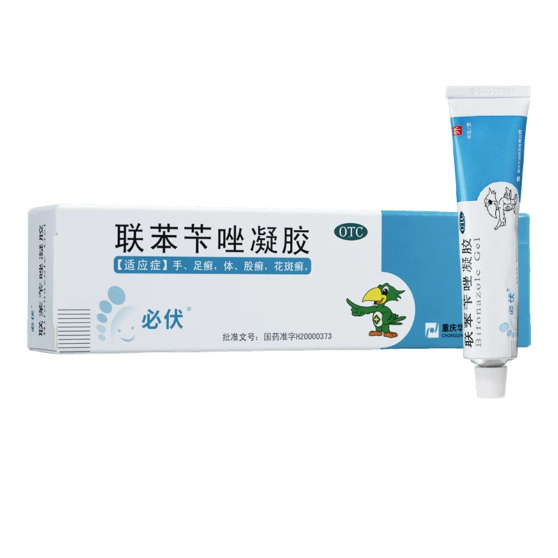 必伏联苯苄唑凝胶1%*30g手足癣体股癣花斑癣