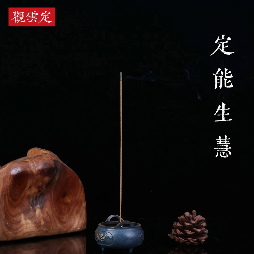 天然无化工香精添加 印度老山檀香 卧室书房办公提神醒脑线香卧香