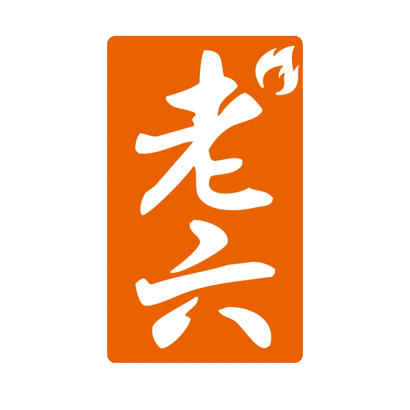 老六的坦克500 补差价 差价用 非商品