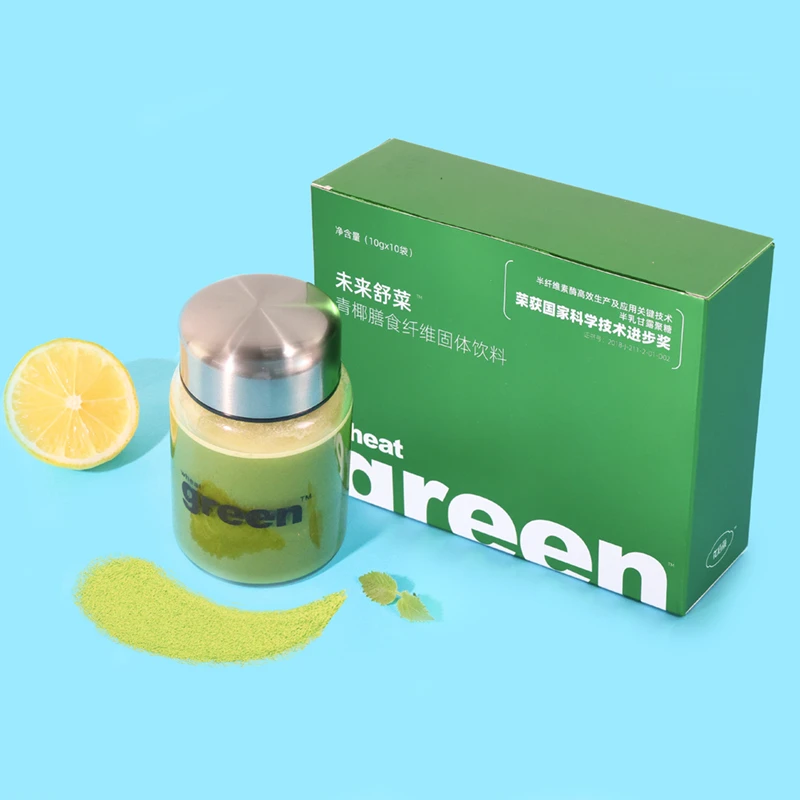 【宝子们专属】花佰颜未来舒菜青椰膳食纤维10g*10袋营养新鲜运动