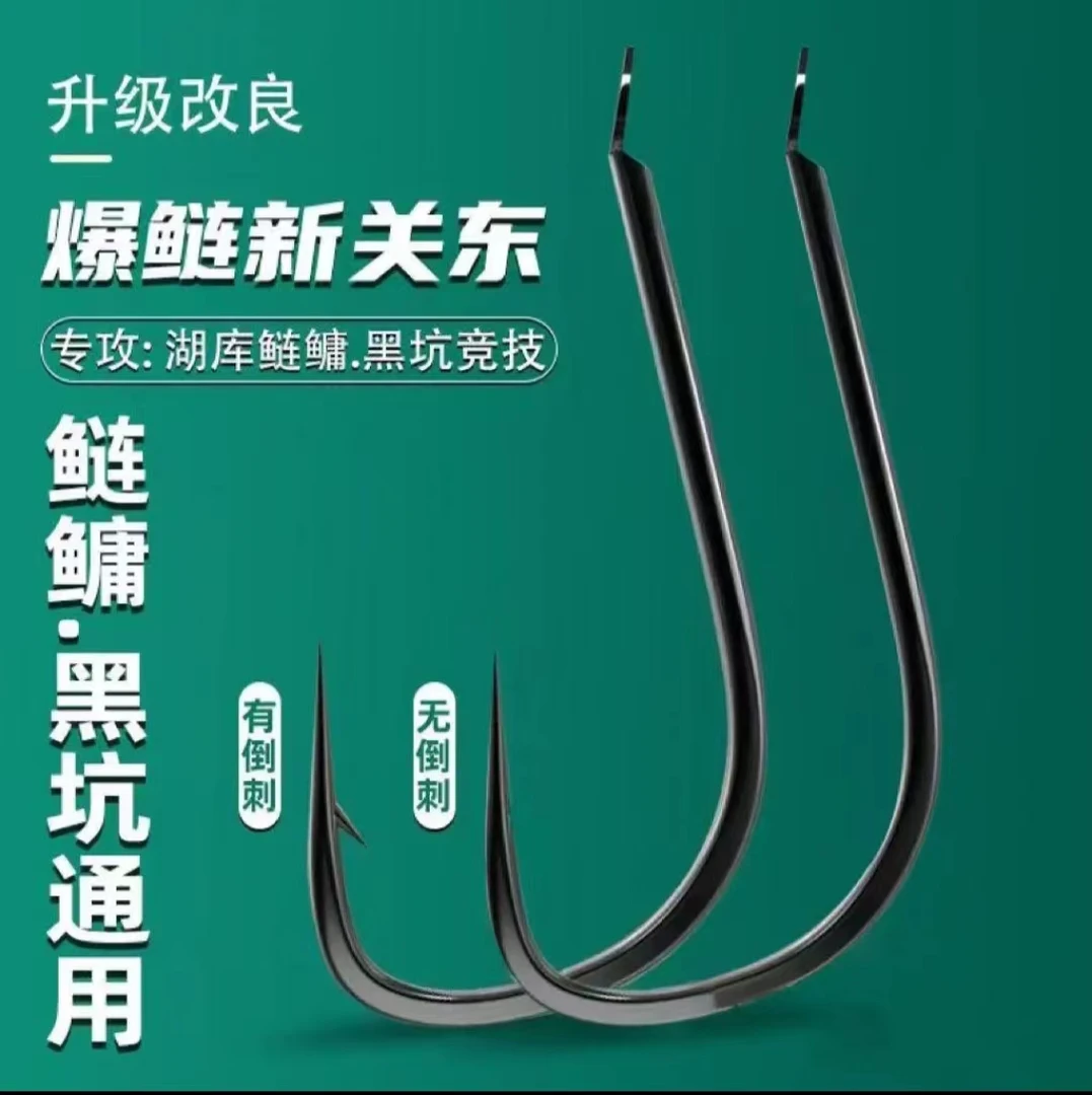 高碳钢新关东鱼钩【拍一送一】平打正品新关东散装鱼钩