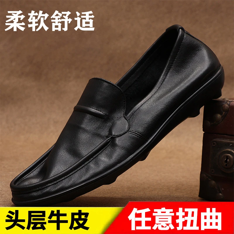 2025四季新款头层牛皮男鞋休闲百搭皮鞋男一脚蹬软底豆豆鞋男士